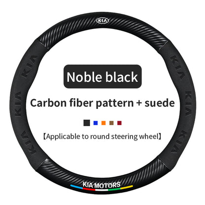 High Strength Carbon Fiber Suede Steering Wheel Cover - Anti-slip, Wear-resistant, Heat Stable, Stylish