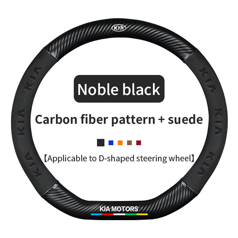 High Strength Carbon Fiber Suede Steering Wheel Cover - Anti-slip, Wear-resistant, Heat Stable, Stylish